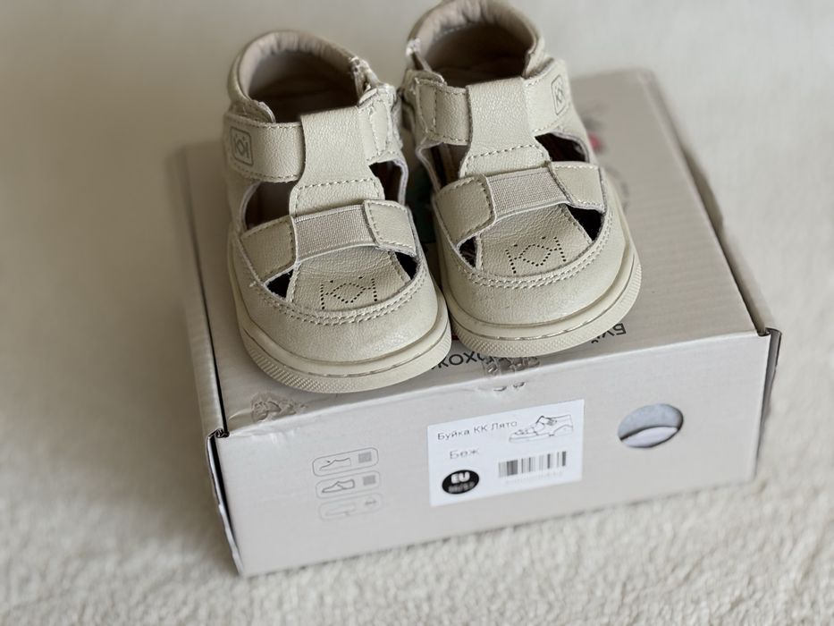 Бебешки сандали за прохождане Колев&Колев