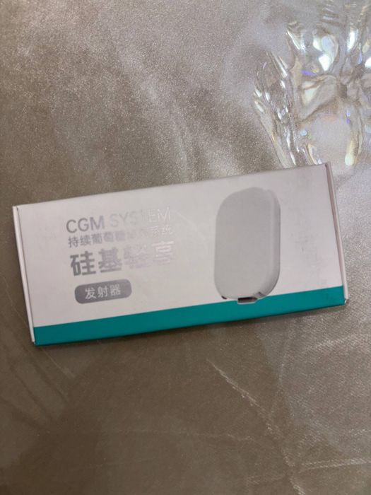 Sibioniks 2 transmiter