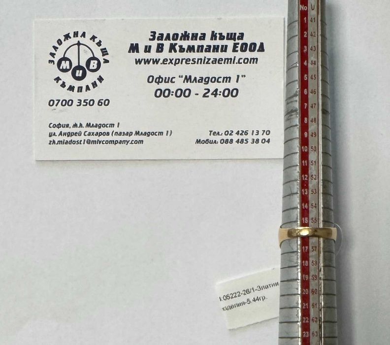 Златен пръстен 5.44гр.