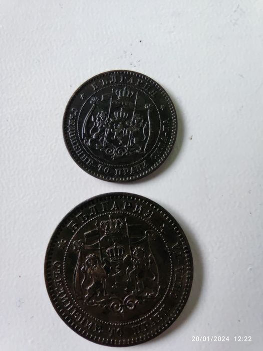 Монети 5и10 ст от 1881г