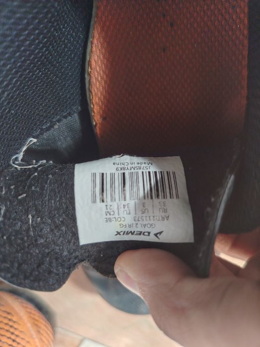 Бутсы для футбол