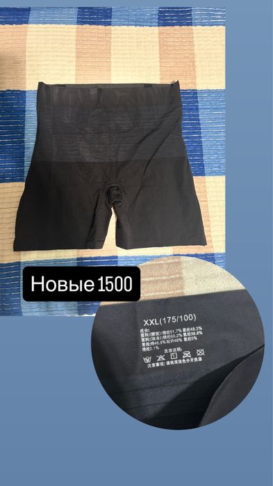 Одежда разгрузка гардероба