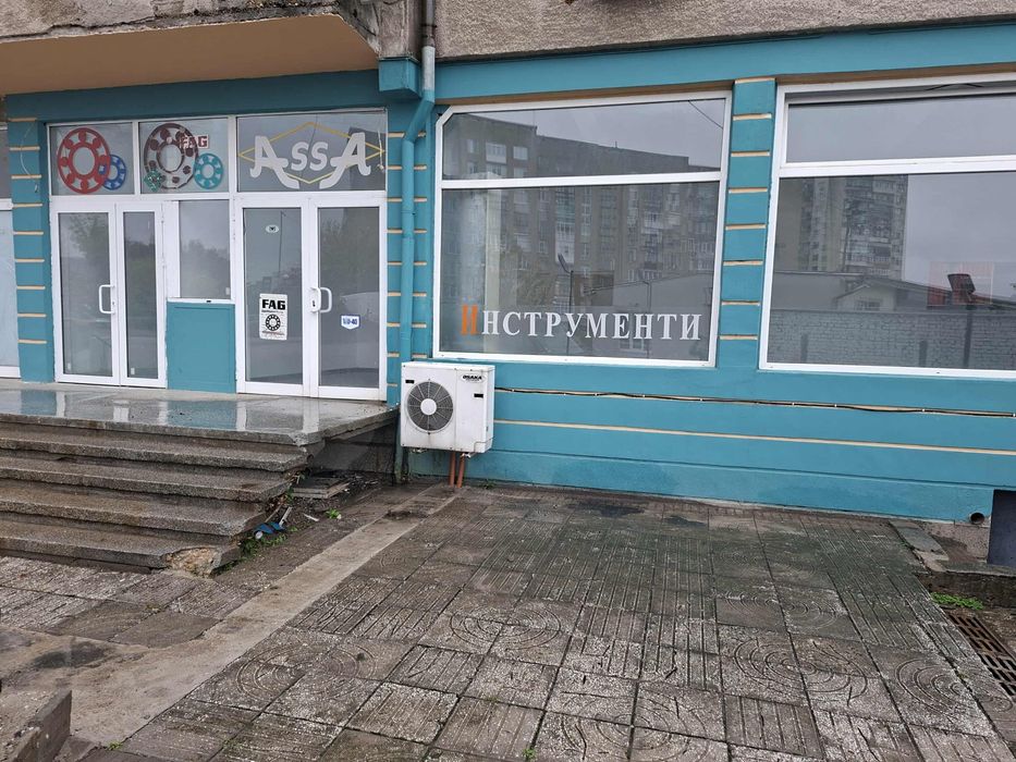 Магазин в Разград