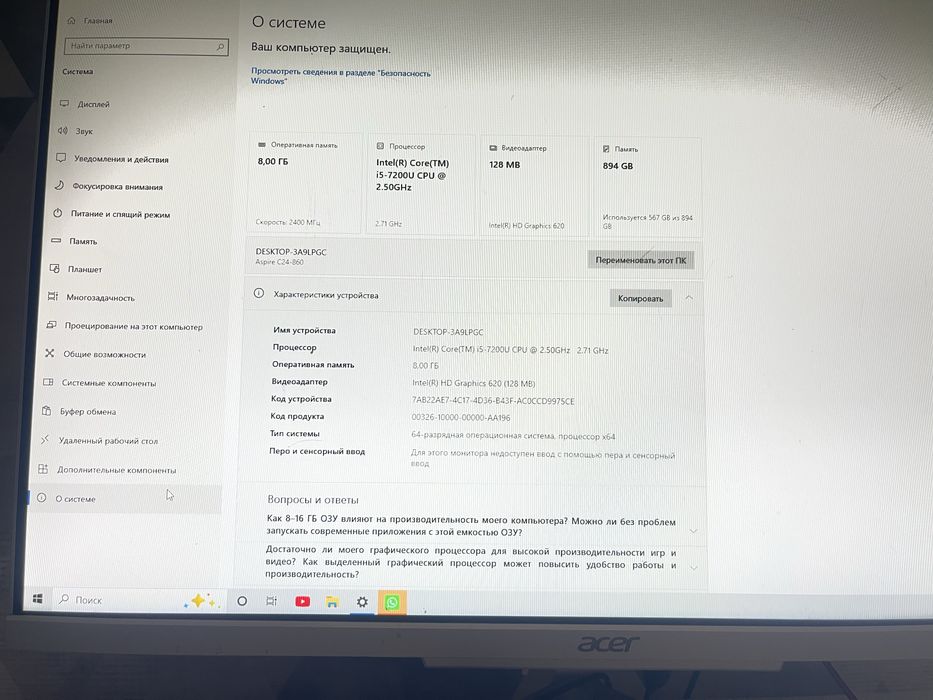 Продам моноблок Acer