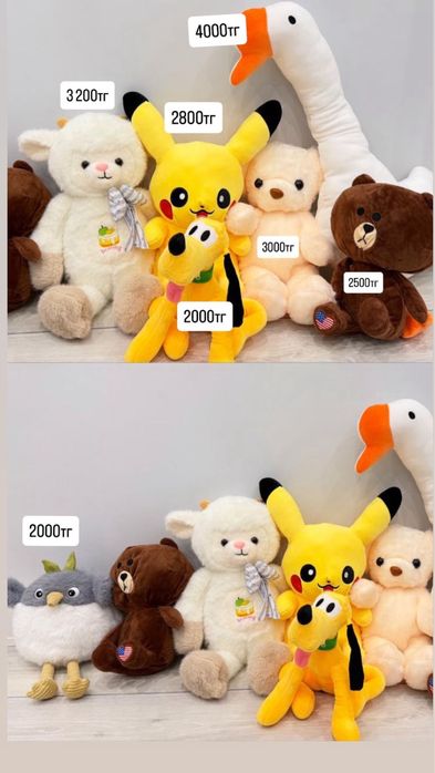 Мягкие игрушки мишки