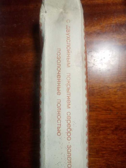 ложки позолоченные