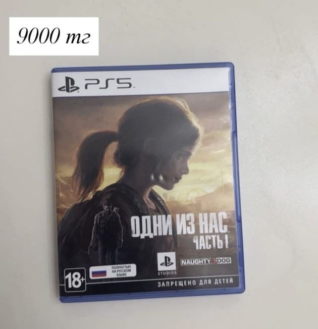 Игровые диски для PS