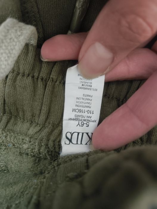 3 броя анцунга за момче