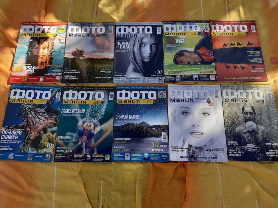 Книги и списания