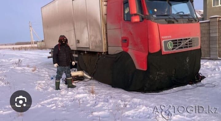 Отогрев Авто  работаем 24/7