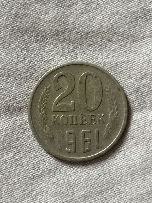 Копейки 3 броя от различни години