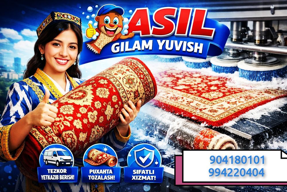 Gilam yuvish стирка ковров