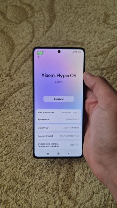 Редми ноте 13 про  сатылады