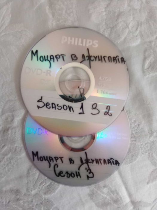 Сериали за домашния	 уют - 3.00 лв. диска