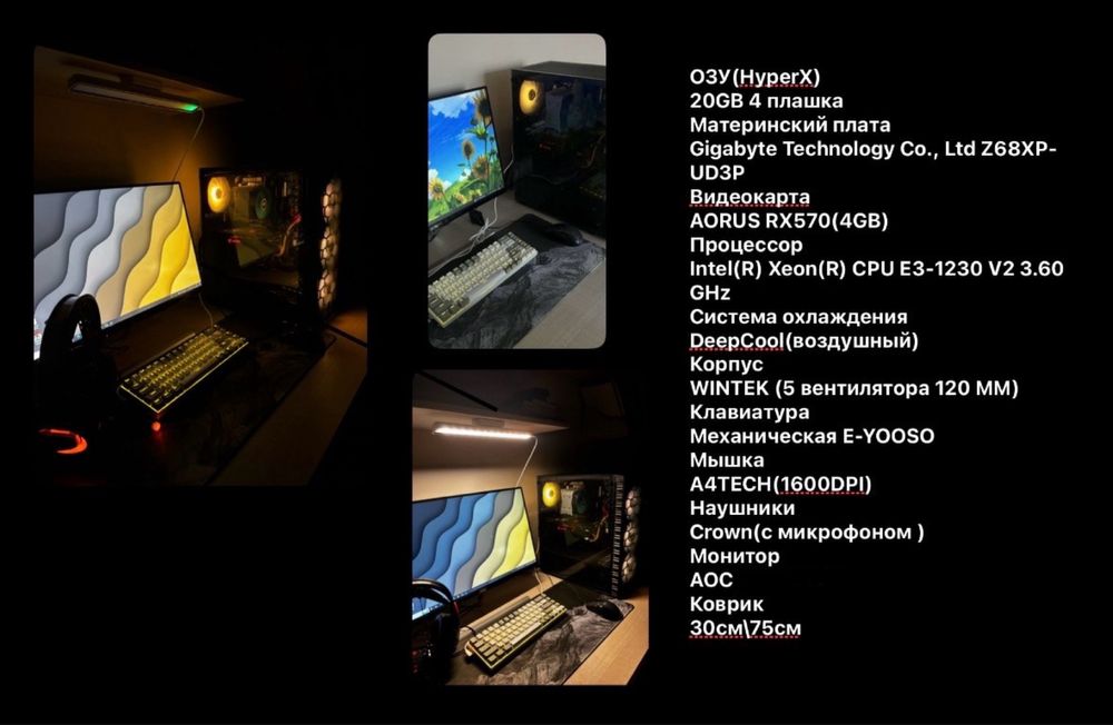 Компьютер пк офисный комп