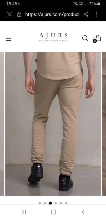 BALR. Pant Mens Size M НОВО! ОРИГИНАЛ! Мъжко Долнище!