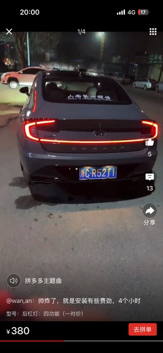 Соната катафод диодный