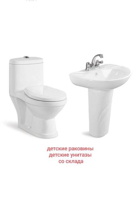 Детские унитазы со склада новые