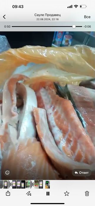 Продам суп набор из семги(отходы семги)