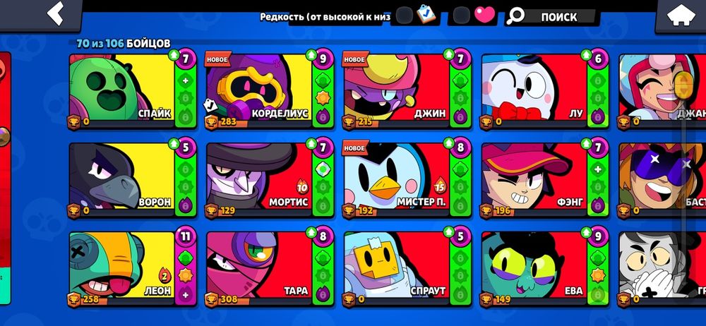 Продам акк в Brawl Stars
