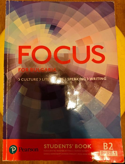 Focus for Bulgaria student`s book - Учебник по английски език ниво B2 part 1