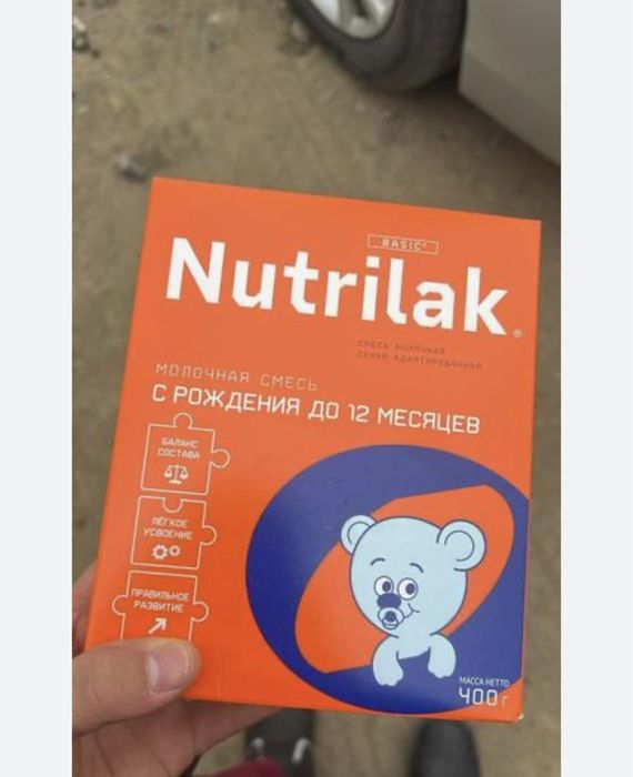 Смес Нутрилак 1600тг