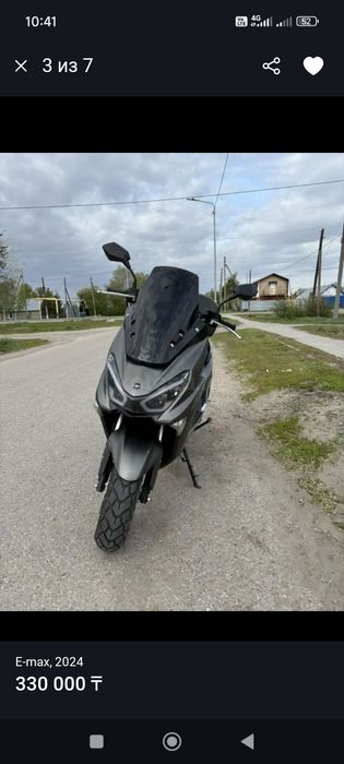 Продам    скутер