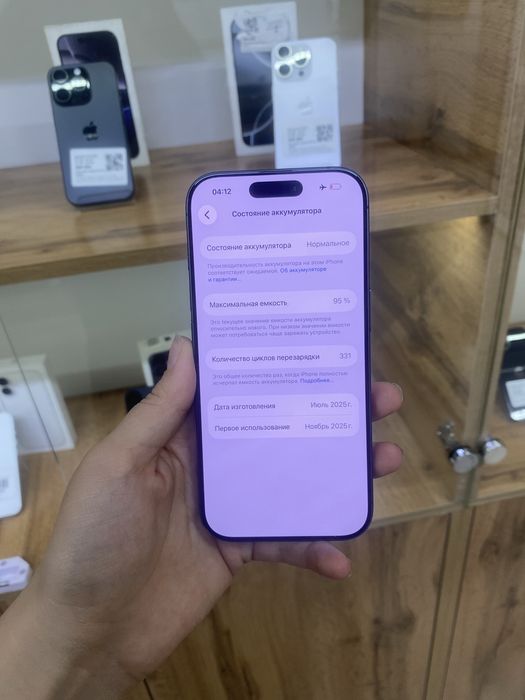 Apple iPhone 17 256 gb