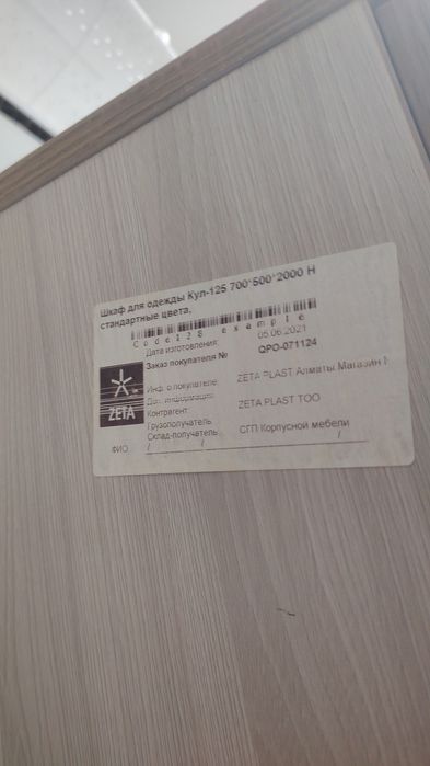 Продам мебель10000
