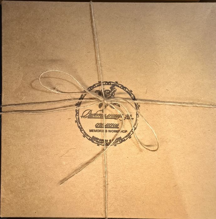 Подари различна Коледа