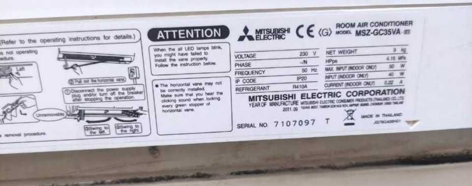 Инверторен климатик Mitsubishi Electric 12000 BTU