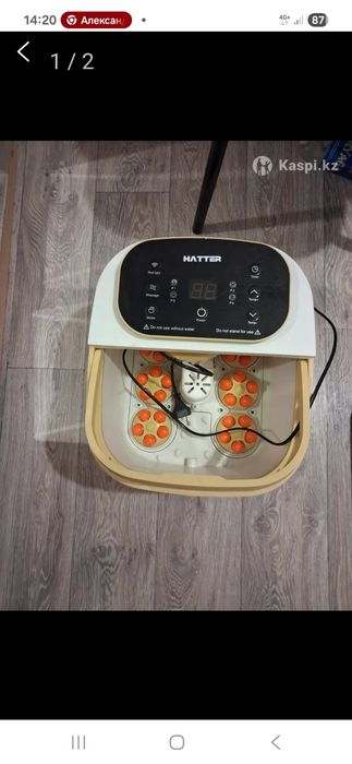 Продам ванночку для ног