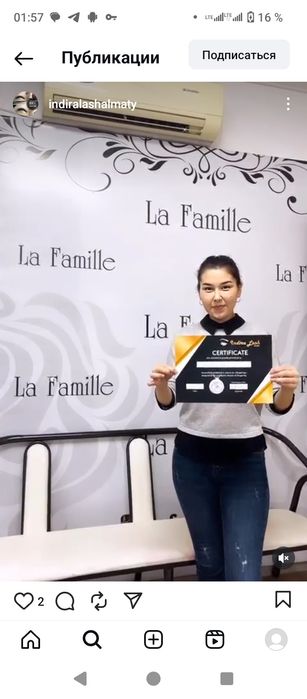 Курсы Наращивания Ресниц 7 дней