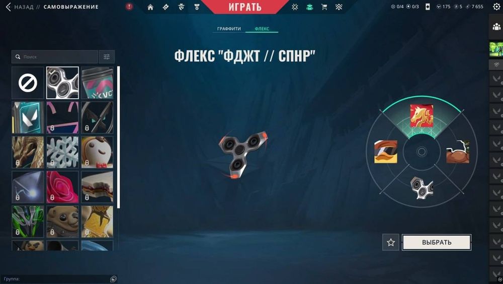 аккаунт Valorant