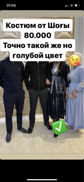 Одежда женская