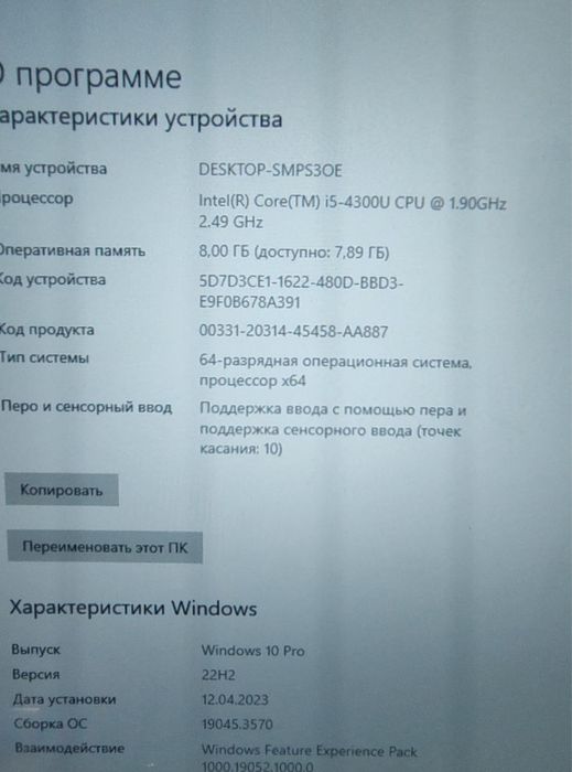 Ноутбук-трансформер Panasonic CF-C2