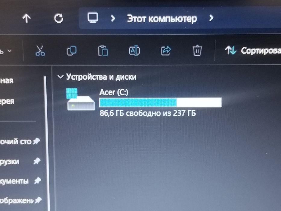 Продам ноутбук хороший