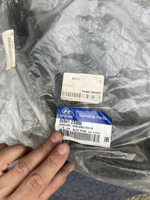 Накладка Hyunday Tucson/ix35