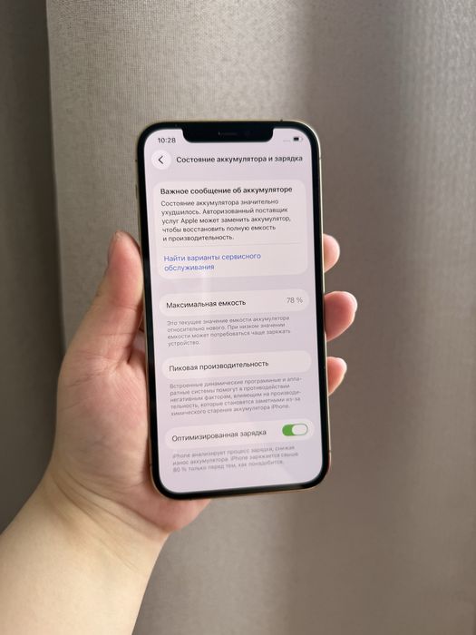 Iphone 12 pro + в подарок оригинал Airpods