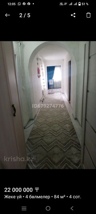 Срочно продам  дом