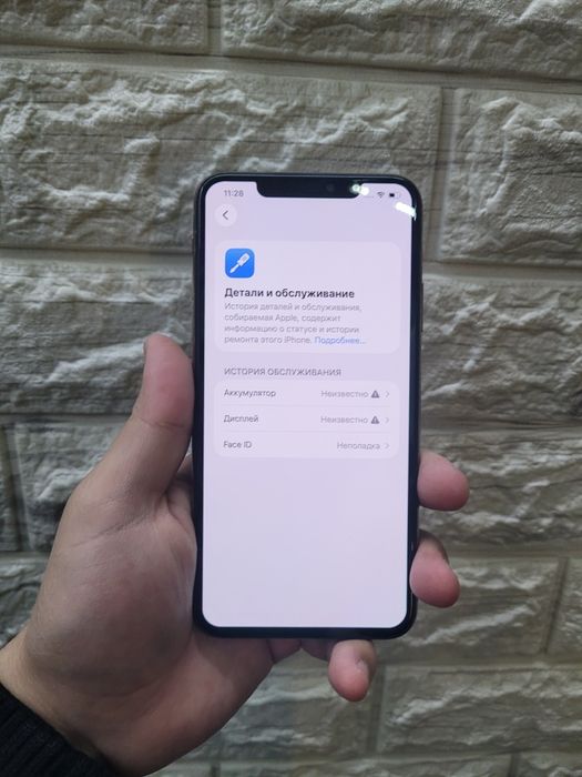 Iphone 11 pro max 64gb