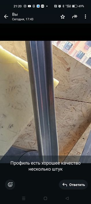 Строительные сухие смеси