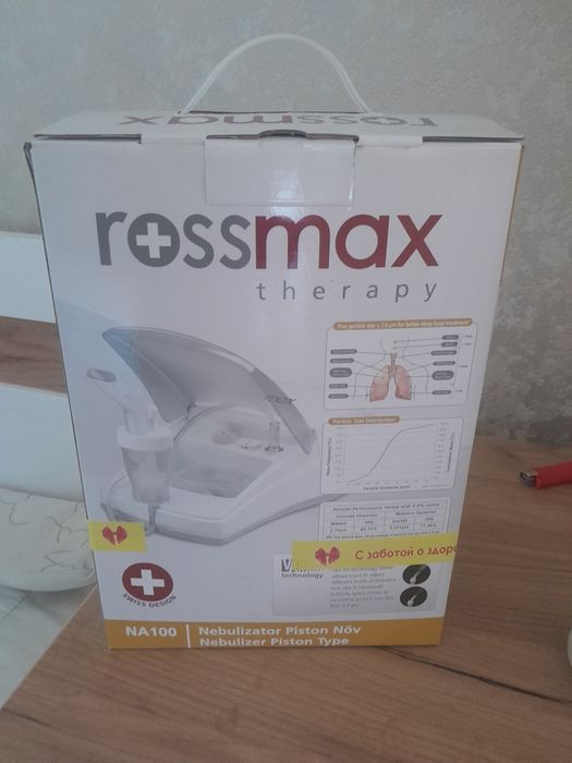 Инголятор ROSSMAX для всех возрастов
