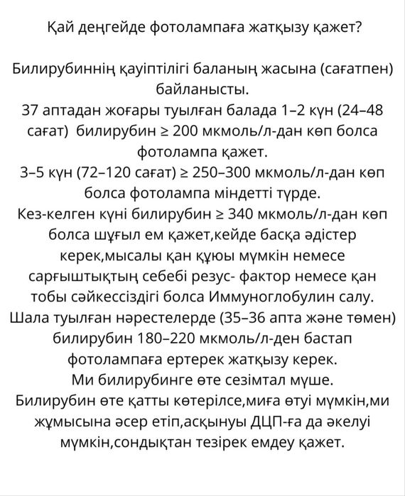 Фотолампа сдаю в аренду