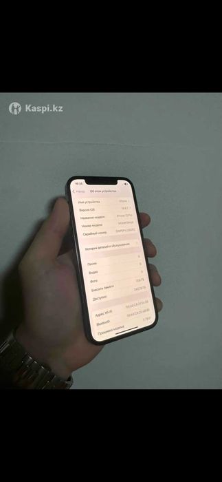 iPhone 12 Pro 128гб 5G