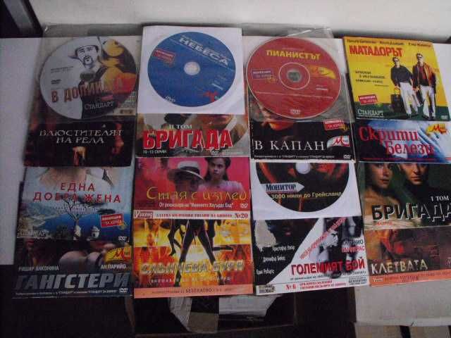 Евтини  ДВД дискове с  филими