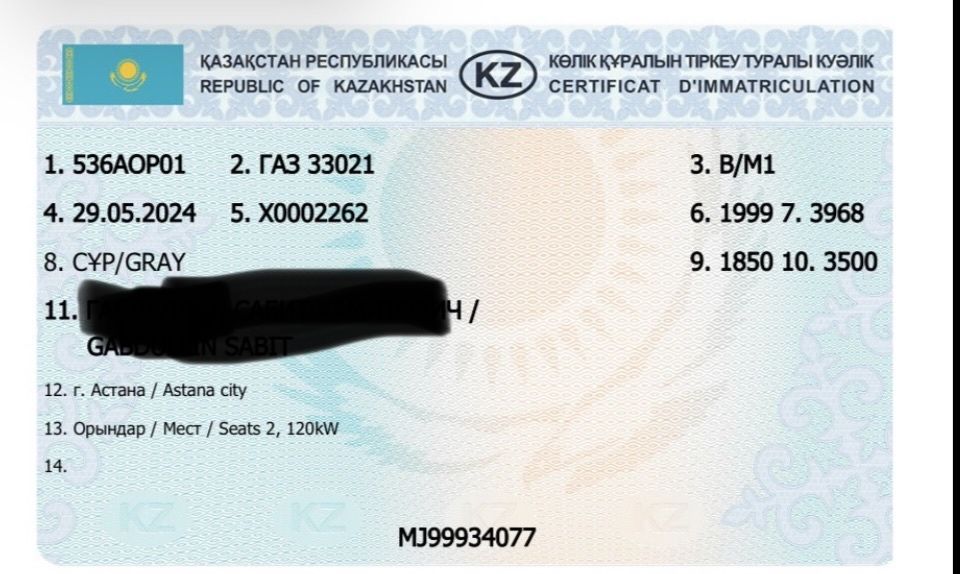 Продается газель тент