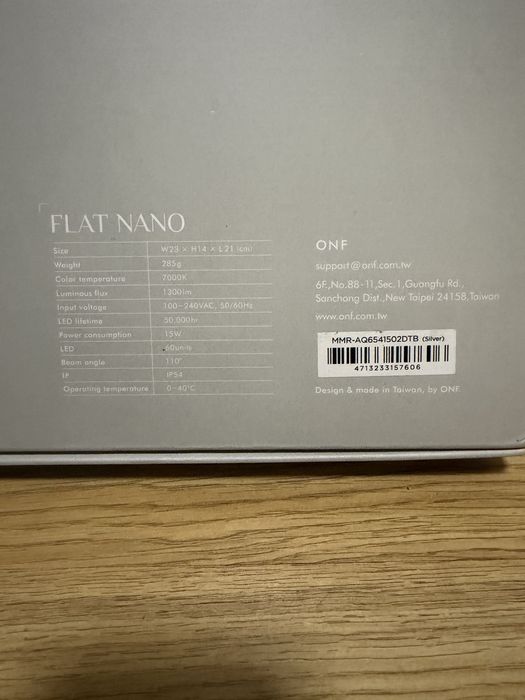 Осветление ONF Flat Nano Silver