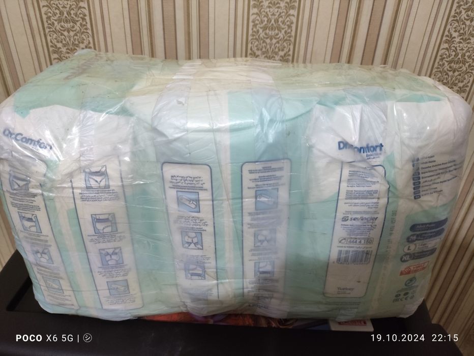 Продам трусы впитывающие для взрослого человека