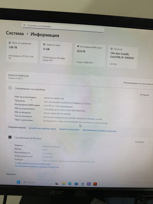 Acer Predator Helios 18 за части i9 13900HS 4080 с проблем.